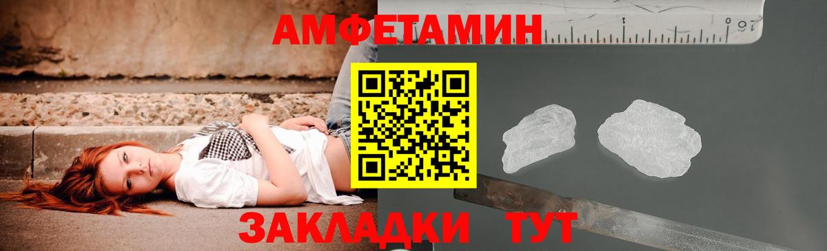 Amphetamine 98%  Amphetamine  Нерюнгри  Вход с VPN 