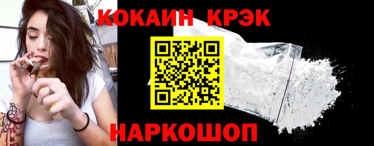 COCAIN VHQ Нерюнгри