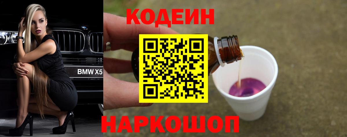 COCAIN Нерюнгри