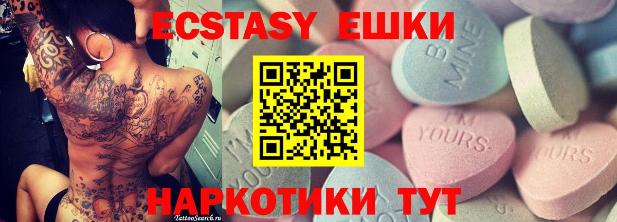 Ecstasy Дубай  Вход с VPN  ЭКСТАЗИ Philipp Plein  Нерюнгри 