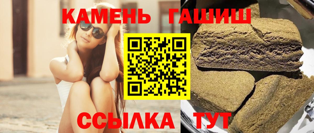 Гашиш ice o lator  ГАШ AMNESIA HAZE  ГАШИШ  Нерюнгри  Вход с VPN 