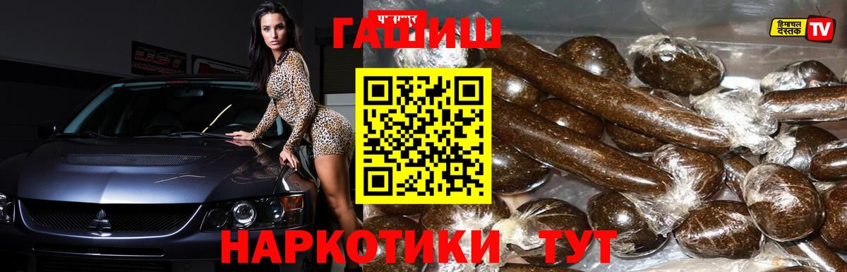 ГАШ Изолятор Нерюнгри