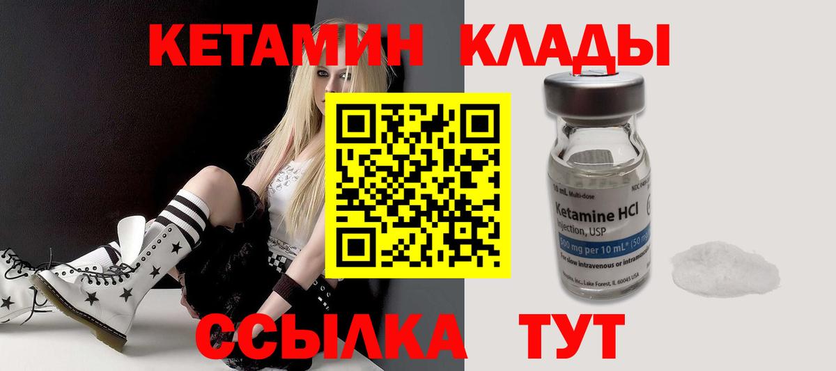 Нерюнгри    ссылка  Кетамин ketamine  Вход с VPN  shop телеграм  Кетамин ketamine 