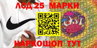 ПСИЛОЦИБИНОВЫЕ ГРИБЫ Пушкино