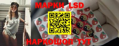 ПСИЛОЦИБИНОВЫЕ ГРИБЫ Пушкино