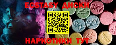 ПСИЛОЦИБИНОВЫЕ ГРИБЫ Пушкино