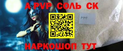 герыч Пугачёв