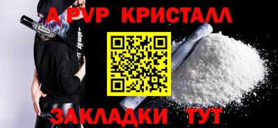 скорость Пыть-Ях