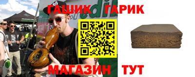 герыч Пугачёв
