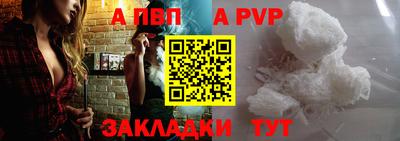 скорость Пыть-Ях