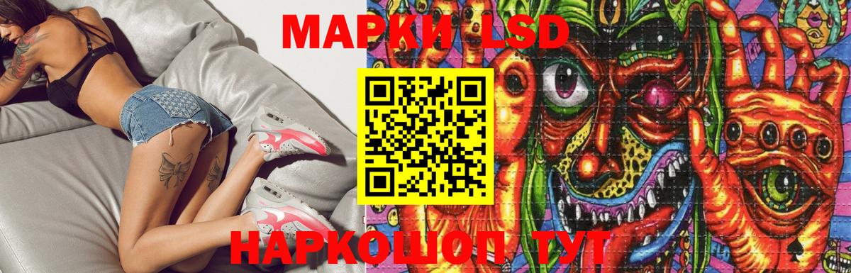 Лсд 25 экстази ecstasy Нерюнгри
