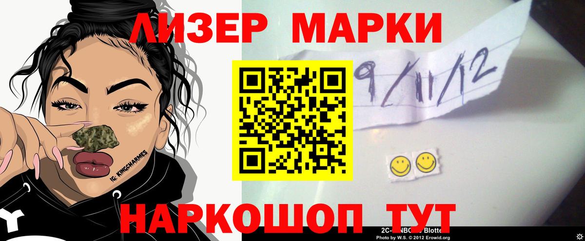 ЛСД экстази ecstasy  LSD-25 экстази кислота  Нерюнгри  Вход с VPN 