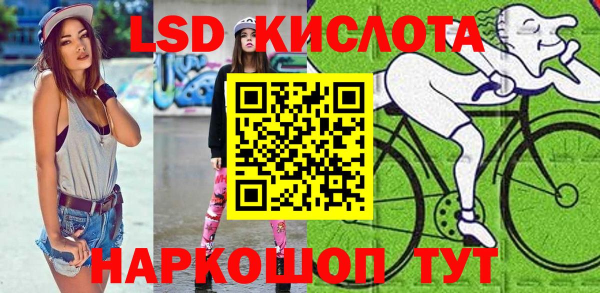 Наркотические марки 1500мкг Нерюнгри